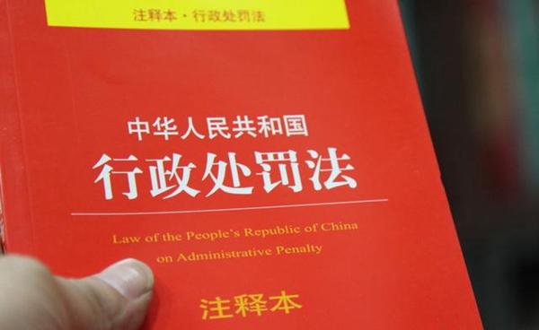 icp許可證辦理