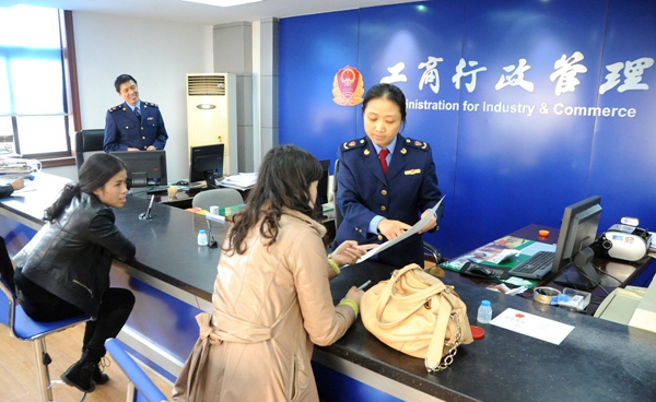 北京投資公司如何注冊(cè)？