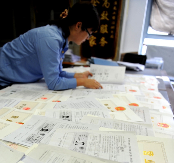 兩個(gè)人注冊(cè)北京公司流程