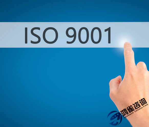 iso9001認證代辦