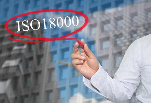 iso18001是什么認(rèn)證？認(rèn)證iso18001有什么用？