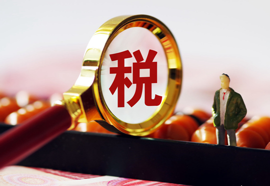 關于申報2020年中關村國家自主創支持資金通知