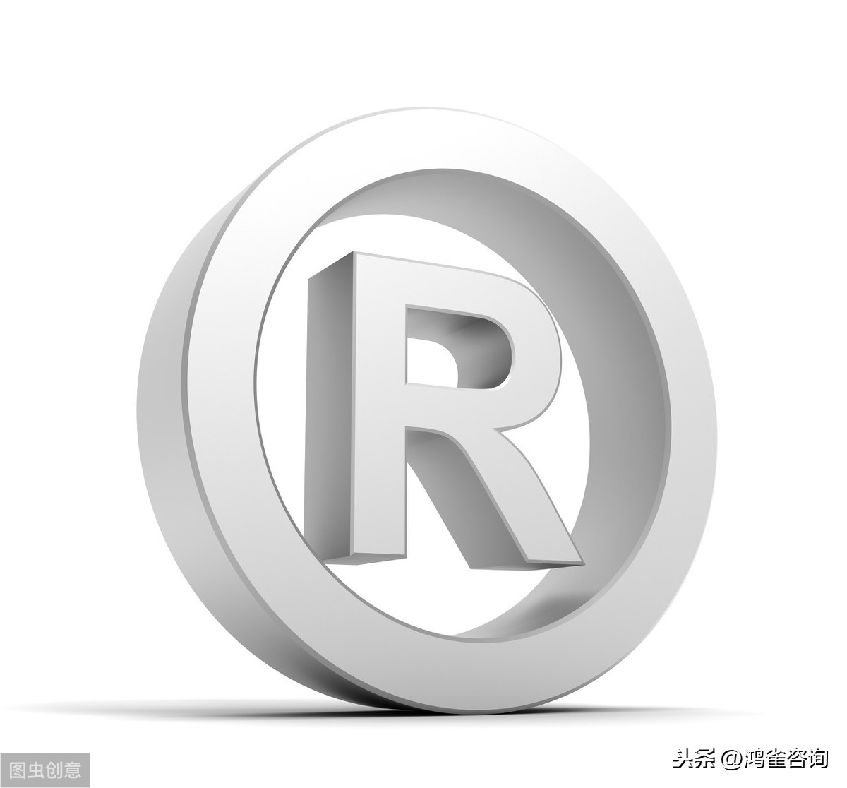 公司怎樣申請商標？