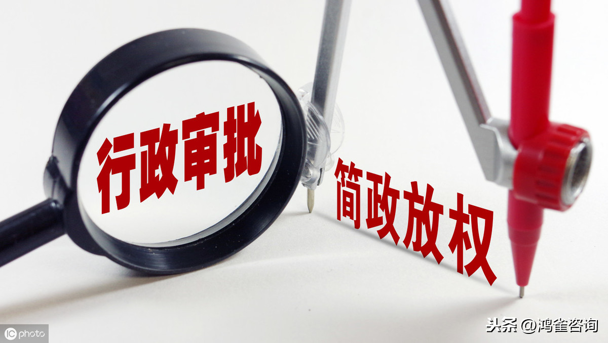 營業執照經營范圍要求