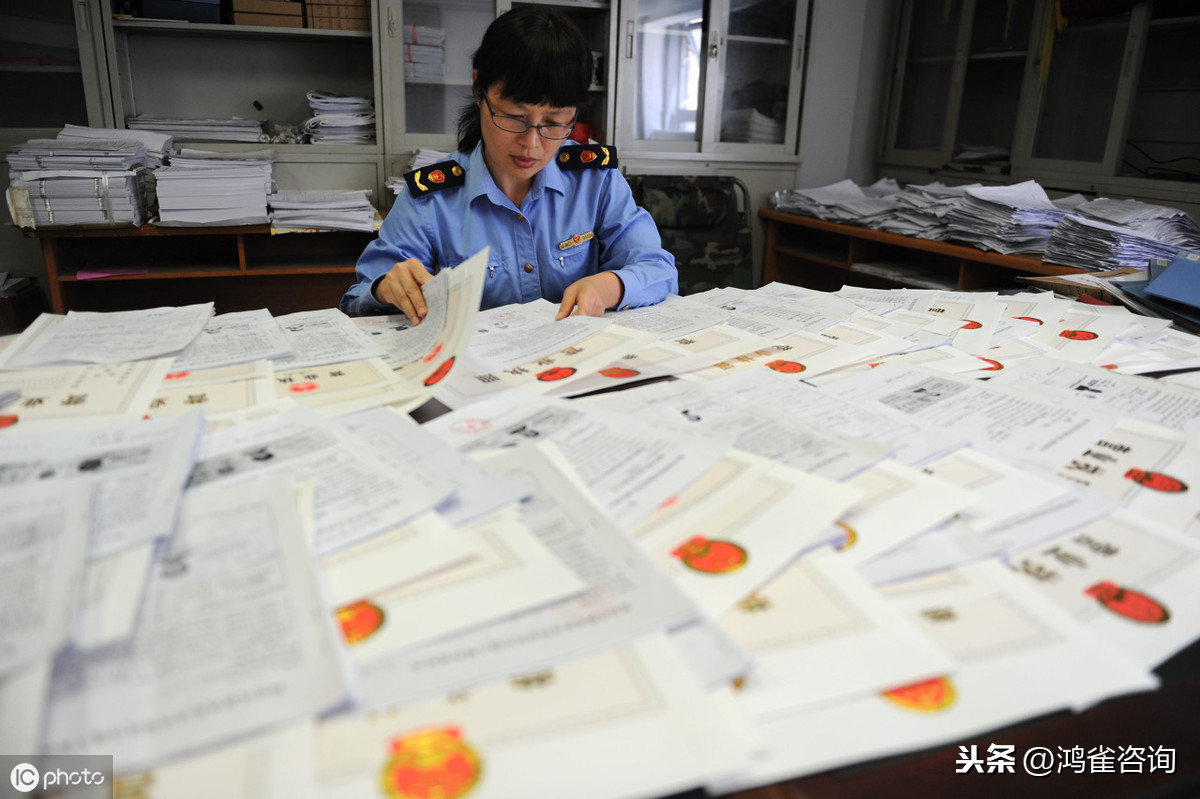注冊一家公司需要哪些條件？