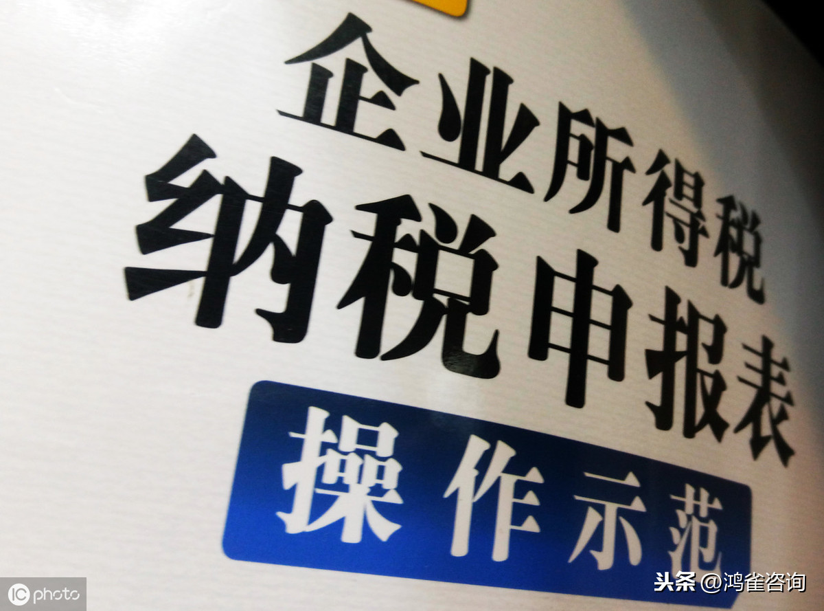 2020年北京高新技術企業認定指南工作的通知