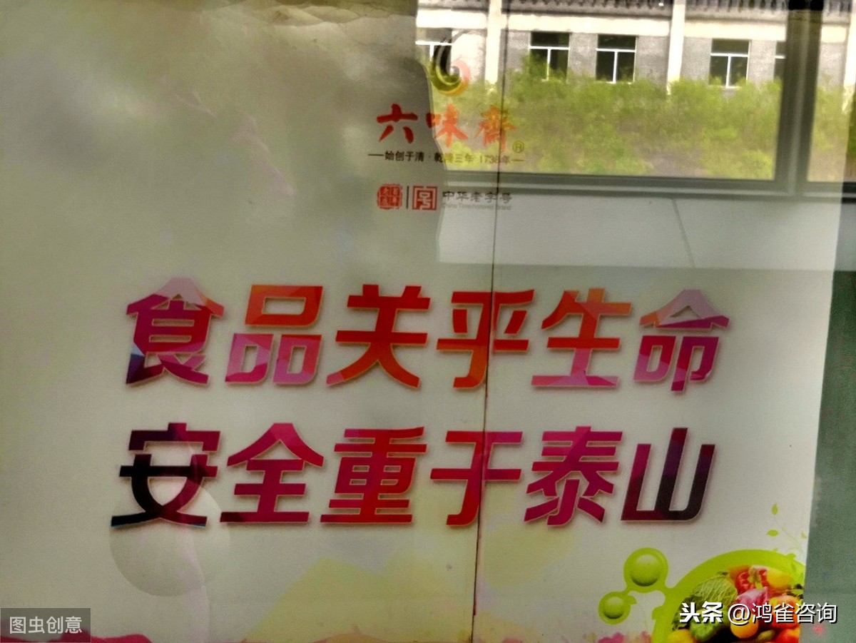<b>食品經營許可證辦理指南</b>