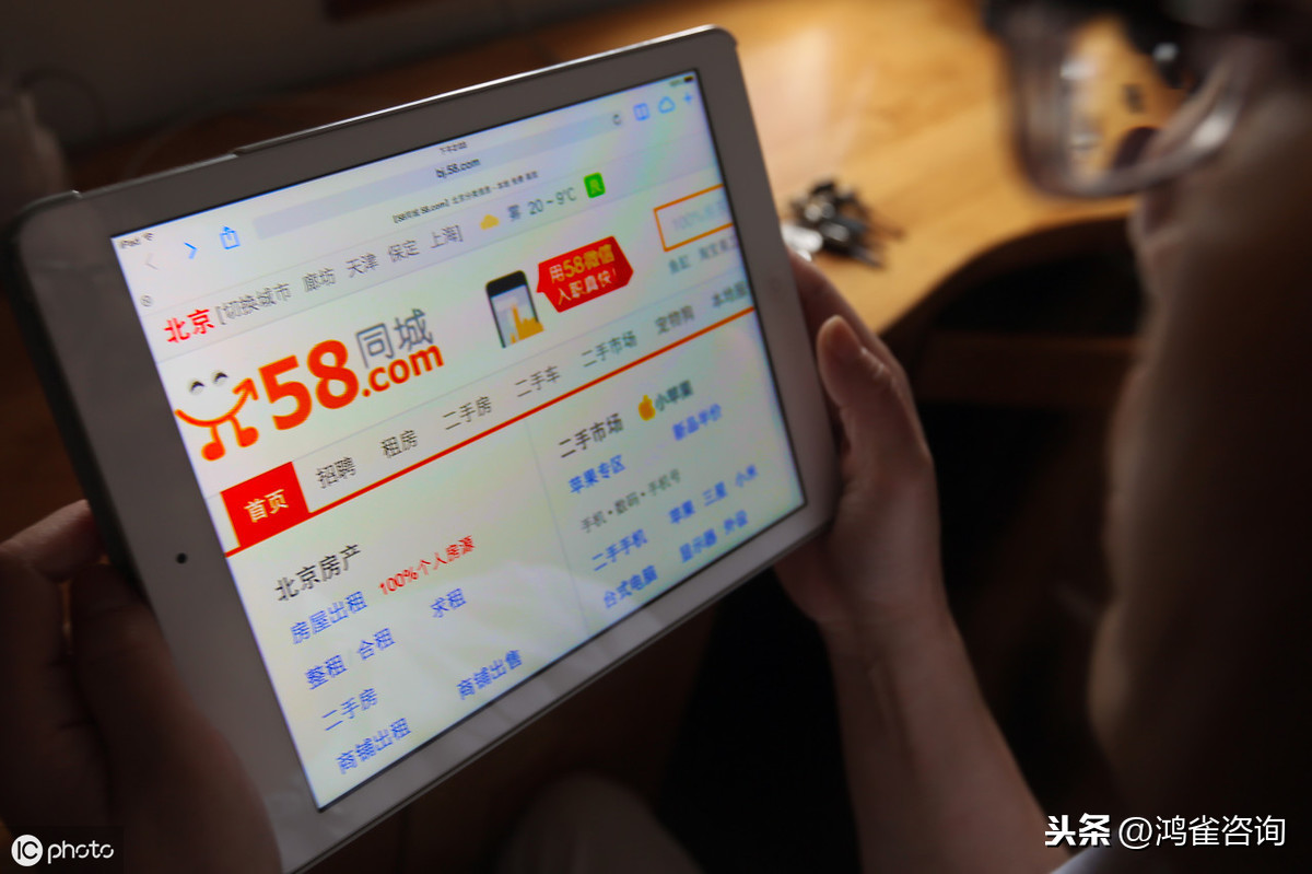 互聯網信息服務業務經營許可證申請