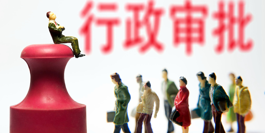 自由貿易試驗區相關增值電信業務開放試點通知